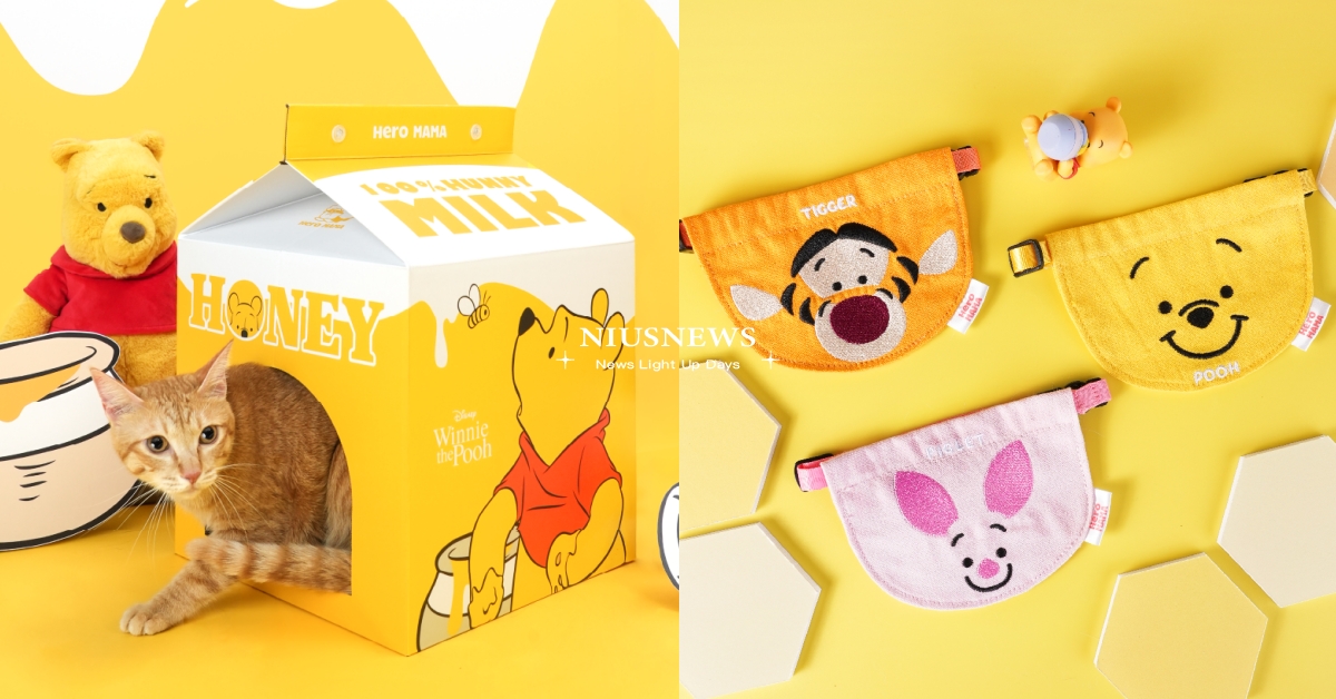 7-11推「小熊維尼寵物用品」！放大版「牛奶盒貓抓屋」萌翻，圍兜兜＋寵物碗超實用 7-11、小熊維尼、寵物、居家、生活周邊、鍋具