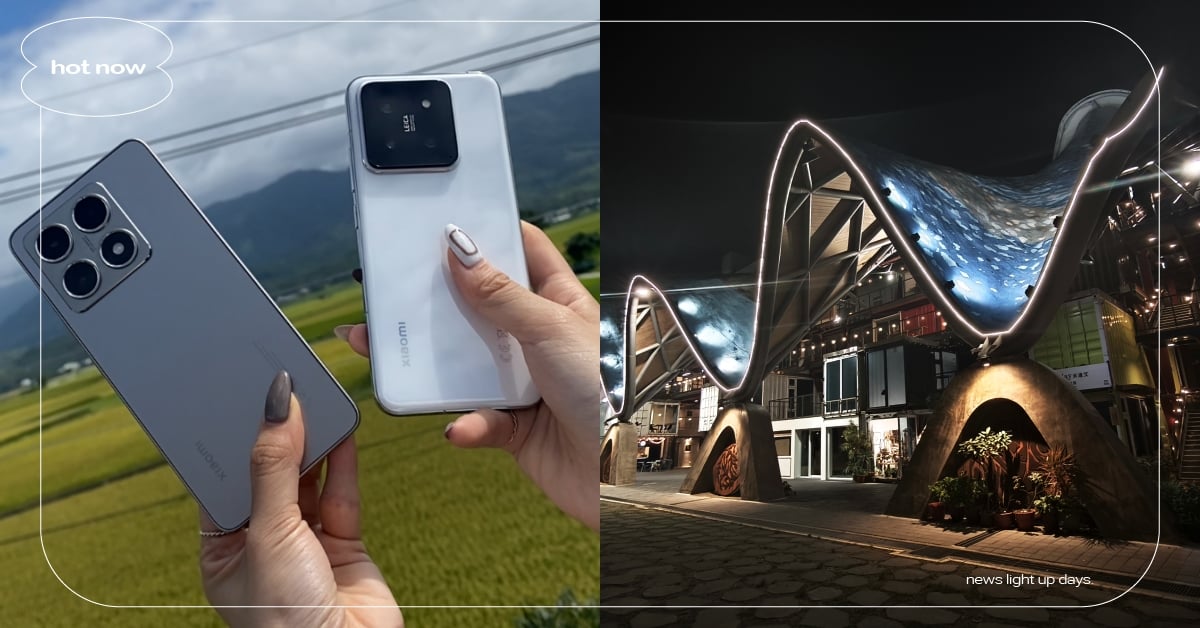 外出旅遊美拍必帶他！「小米14T Pro」徠卡鏡頭日夜拍都超強，金屬機身質感滿滿 小米、Xiaomi 14T Pro 、快速充電、大螢幕、小米手機