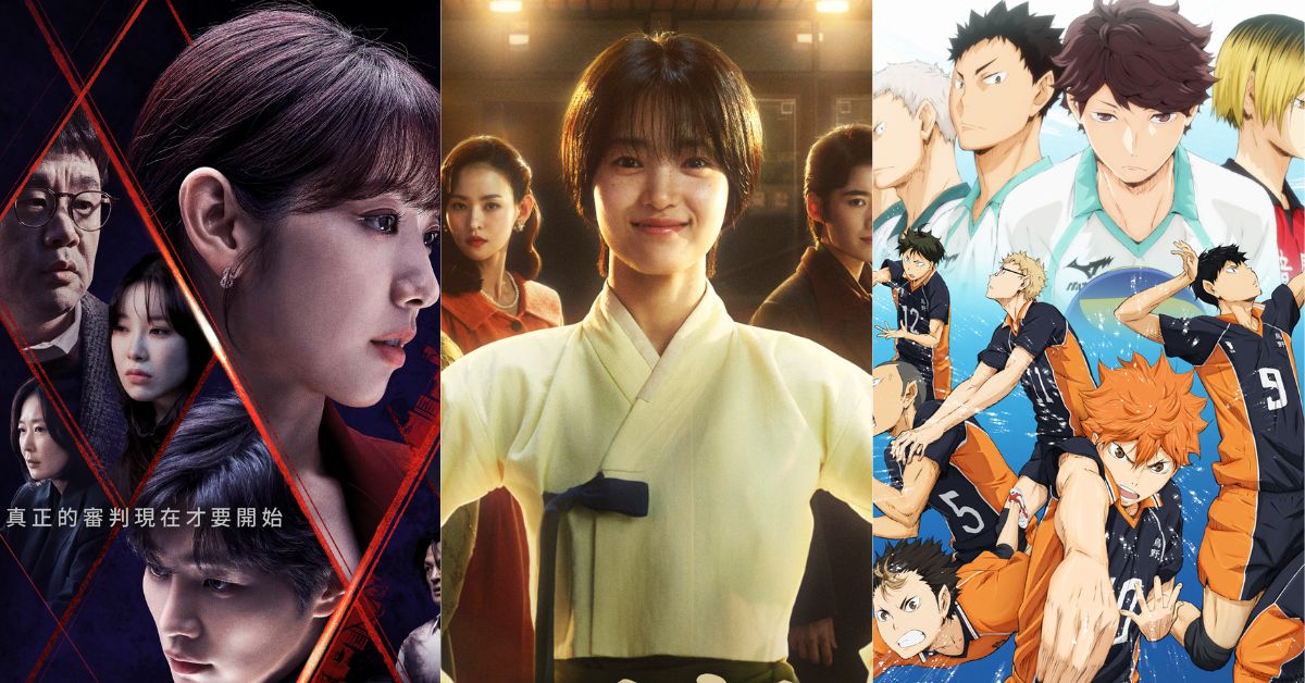 獨家韓劇、日漫、陸劇接檔！ Disney+四大編輯推薦主題片單，讓妳的每個時刻變得特別，品味生活、享受生活！ disney+、韓劇、日漫、陸劇、 來自地獄的法官、暴君、無路可走輪盤賭、紅天鵝、正年、 排球少年、鬼滅之刃、灌籃高手、我是加百列、AreYouSure?!、 江南B-Side、 照明商店、 精彩傳送門、信義區