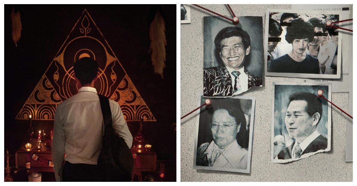 「邪教片大解析」：追劇學防備！警覺心爆棚，變身反洗腦大師 邪教、地獄公使、紀錄片、追劇、Netflix、謎殺山、邪厄、恐怖片、以神之名