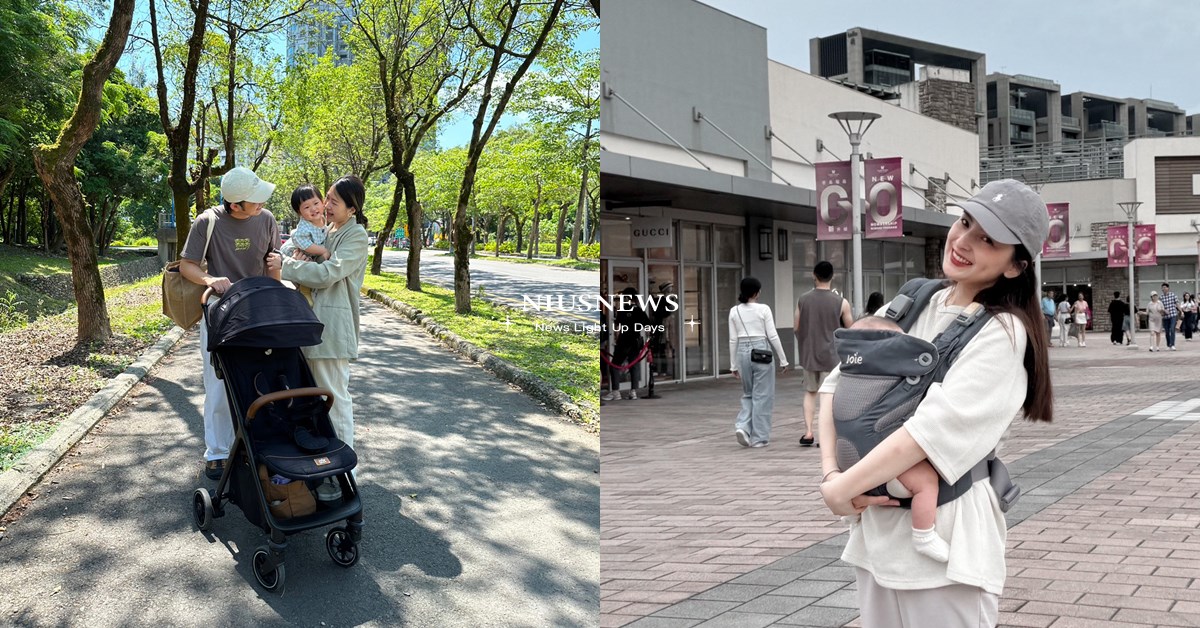 春節親子出遊的必收攻略！特搜新手爸媽最愛育兒法寶，快一起帶寶寶快樂出遊吧！ 春節、親子出遊、育兒法寶、新手爸媽、Joie、parcel輕量三折手推車、savvy揹帶