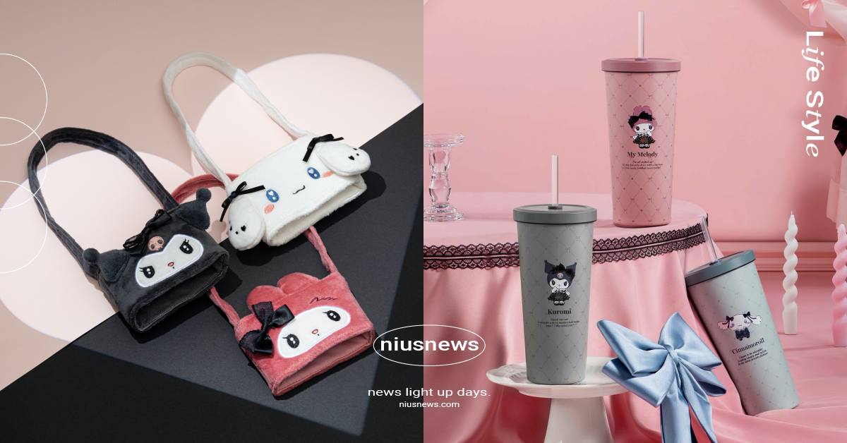 三麗鷗聯名Oolab良杯製所！美樂蒂＆酷洛米頭戴蝴蝶結現身、大耳狗絨毛提袋甜美加倍 三麗鷗、三麗鷗聯名、三麗鷗Oolab良杯製所、三麗鷗隨行杯、三麗鷗環保杯、Oolab良杯製所、美樂蒂、酷洛米、大耳狗