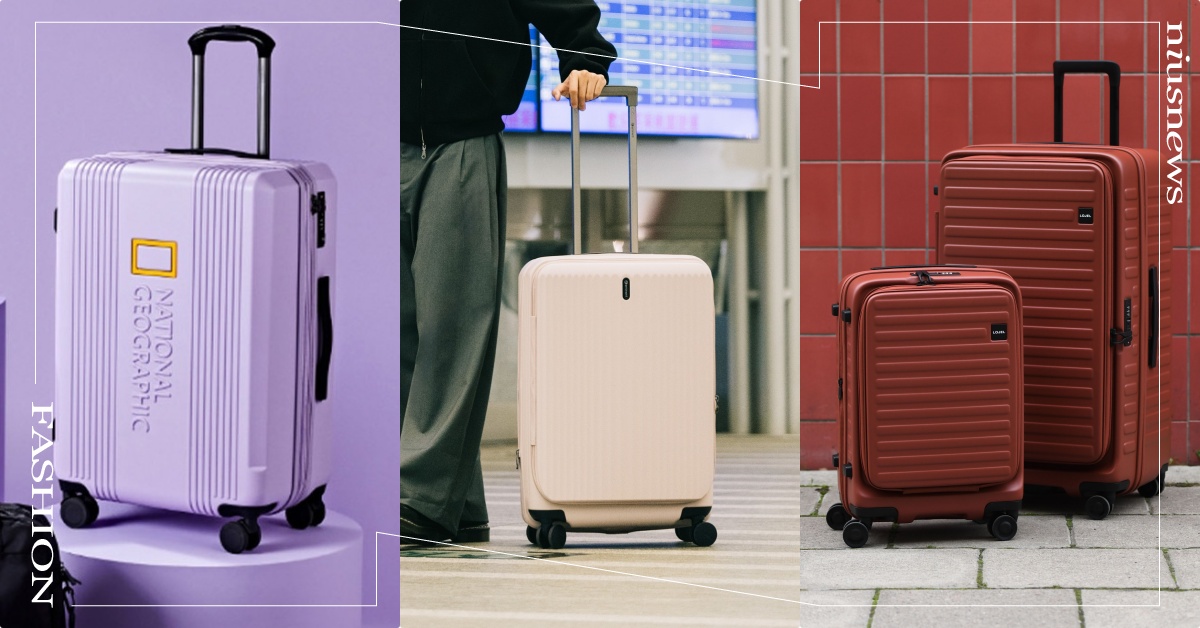 2025年4款「夢幻色旅行行李箱」推薦！LOJEL煙燻紅、夢幻薰衣草紫機場保證不撞箱 夢幻色旅行行李箱、2025行李箱、粉嫩色行李箱、出國行李箱品牌推薦、國家地理服飾行李箱、萬國通路行李箱、LOJEL行李箱