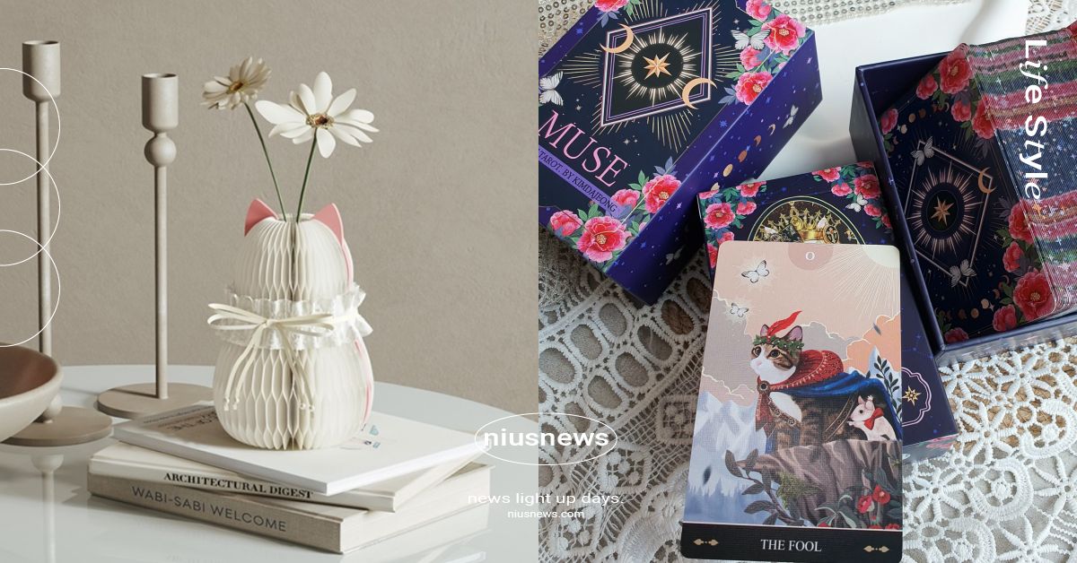 222貓之日！貓奴必收8大生活小物，繆斯貓塔羅牌精緻唯美、造型花器質感爆發 222貓之日、貓之日、貓咪日、貓奴、貓奴必收、貓咪小物、貓咪雜貨、Pinkoi