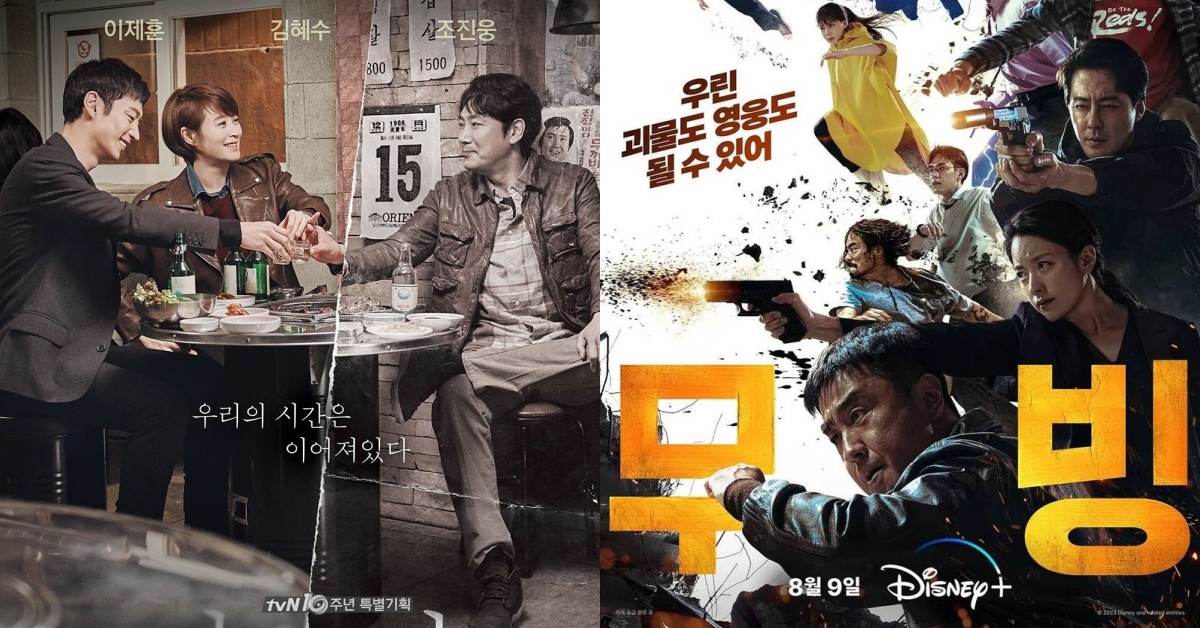 備受矚目的韓劇續集大盤點！製作進度＆上映日期：《信號2》、 《Moving 異能 2》神劇回歸等不及了！ 機智醫生生活、Moving、信號、魷魚遊戲、模範計程車、追劇