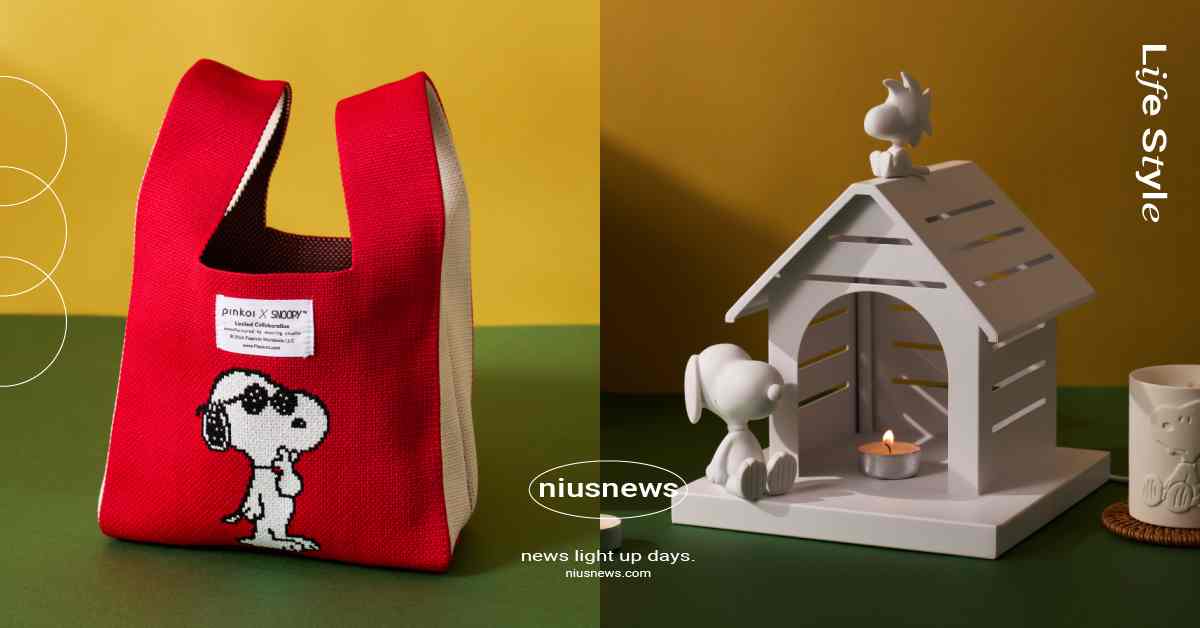 Pinkoi「史努比SNOOPY」166聯名開賣！純白狗屋蠟燭加熱器太美、日常針織手袋好勸敗 Pinkoi、史努比、SNOOPY、花生漫畫、史努比聯名、SNOOPY聯名、史努比SNOOPY、史努比周邊、SNOOPY周邊