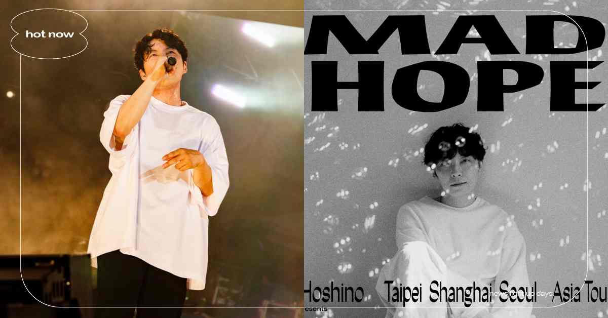 星野源睽違六年展開亞巡！8月空降台北TICC開唱，實名抽選日期＋資訊整理 星野源、星野源亞巡、星野源台北TICC、星野源台北、星野源來台