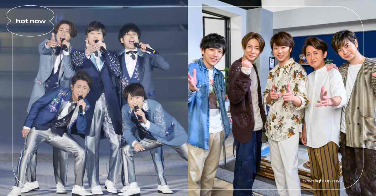 日本天團「嵐」復活即解散！2026春天舉辦最後合體巡演，盼實現因疫情未能完成的心願 嵐、嵐Arashi、嵐復活、嵐解散、嵐合體、嵐合體巡演