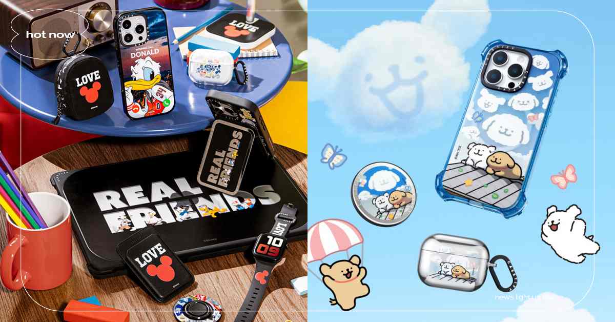 CASETiFY「520」送禮推薦！線條小狗療癒首選、迪士尼經典不踩雷 CASETiFY、線條小狗手機殼、迪士尼手機殼、CASETiFY手機殼、520告白日
