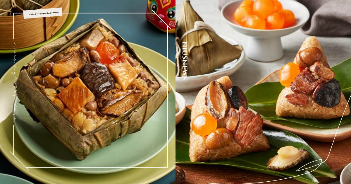 端午節吃粽子如何不發胖？營養師整理「粽子熱量圖鑑」最胖原來是這顆，5秘訣安心吃少負擔 端午節、粽子、營養師