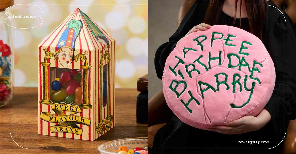 《哈利波特》甜點派對一番賞開抽！柏蒂全口味豆夜燈必收、哈利生日蛋糕抱枕欠抱緊 哈利波特、哈利波特甜點派對、哈利波特一番賞、霍格華茲、霍格華茲一番賞、一番賞、柏蒂全口味豆夜燈