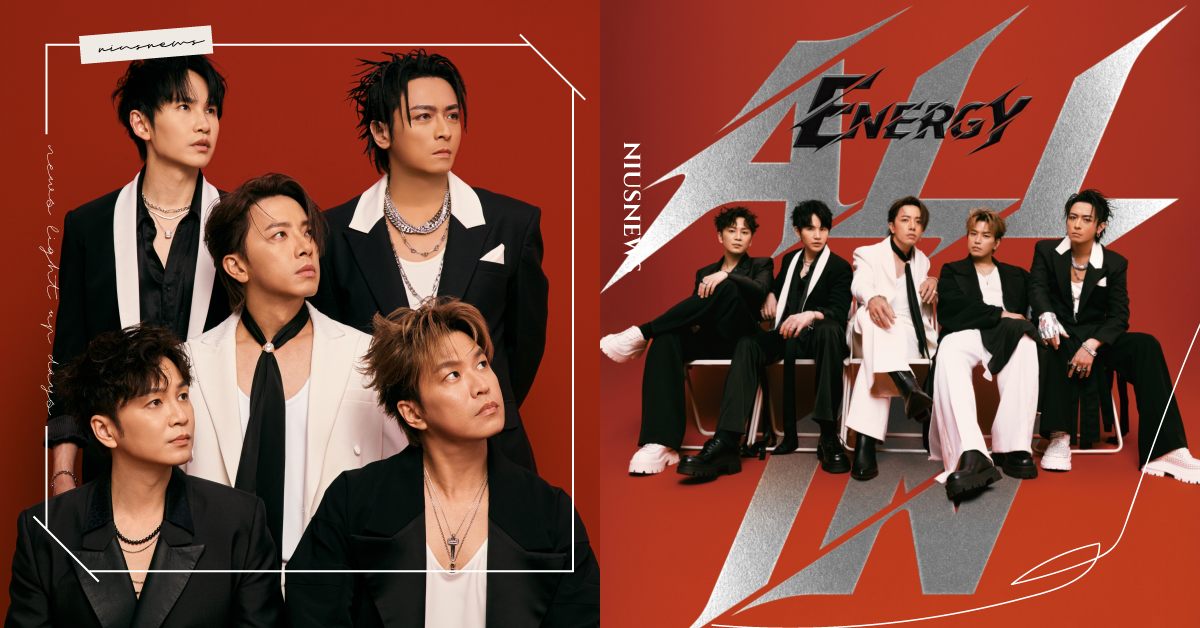 Energy發全新專輯《ALL IN》！實體限定版專輯贈送成員五行鑽卡，高雄近距離簽票會參加資格公布 Energy、專輯、ALL IN、牛奶、阿弟、書偉、Toro、坤達、唱跳男團、男團、16蹲、