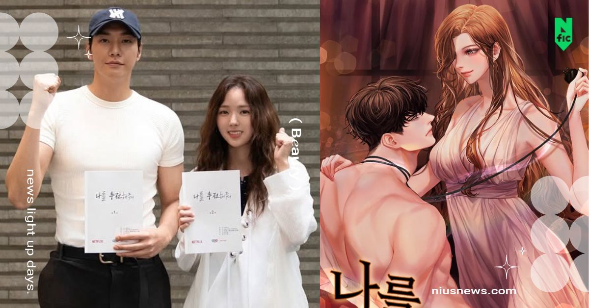 金英光、蔡秀彬新劇《請為我充電》4大亮點，「人工心臟財閥」，戀上「人體充電器」！ 金英光、蔡秀彬、請為我充電、Netflix、韓劇