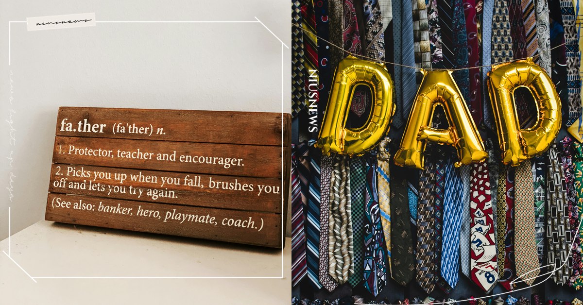 父親節，快樂嗎？關於爸爸，我們有話沒說完⋯⋯ 父親節、父親、爸爸、父女、家庭關係 