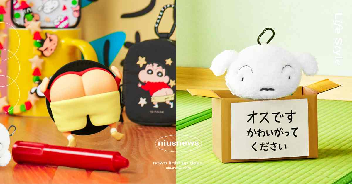 CASETiFY《蠟筆小新》聯名開賣！小新屁屁手機支架超Q彈、小白毛絨耳機收納包必收 CASETiFY、CASETiFY蠟筆小新、CASETiFY聯名、蠟筆小新聯名、小新屁屁、露屁屁外星人、小新手機支架、小白毛絨耳機收納包