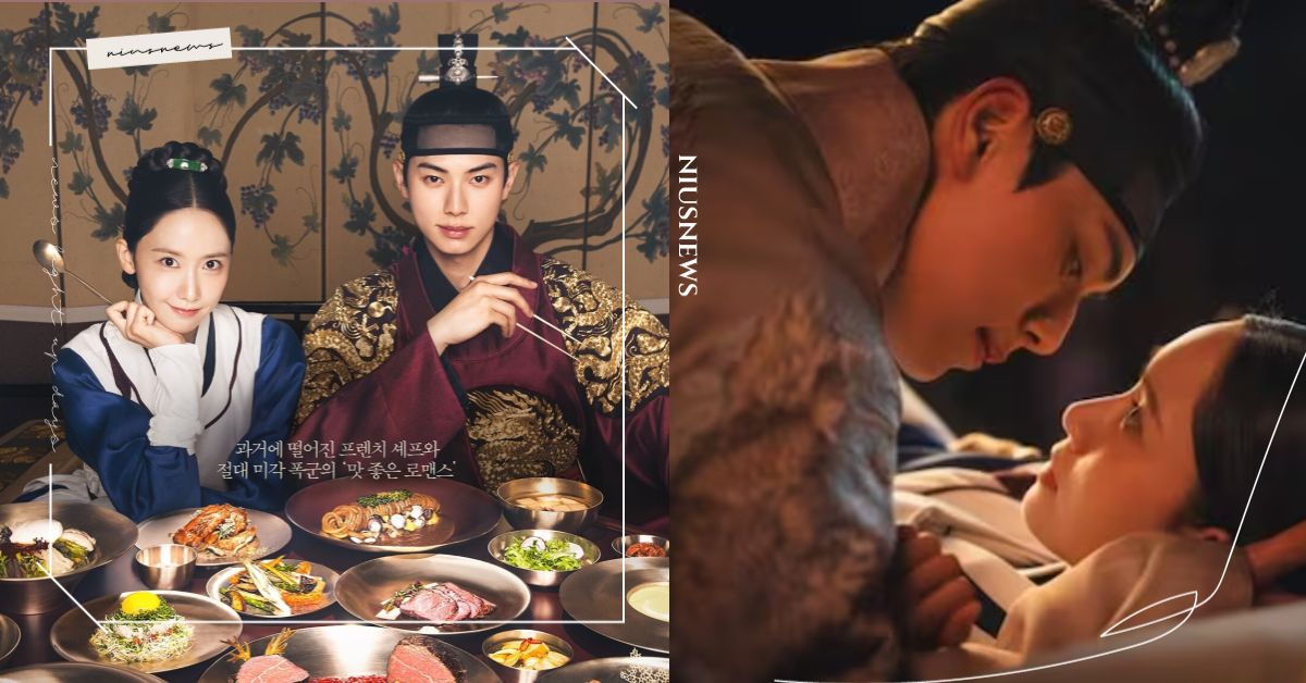 韓劇《暴君的廚師》5大亮點，潤娥挑戰法式廚神、李彩玟暴君演技炸裂，收視刷新tvN紀錄！ 暴君的廚師、暴君的廚師5大亮點、潤娥、李彩玟