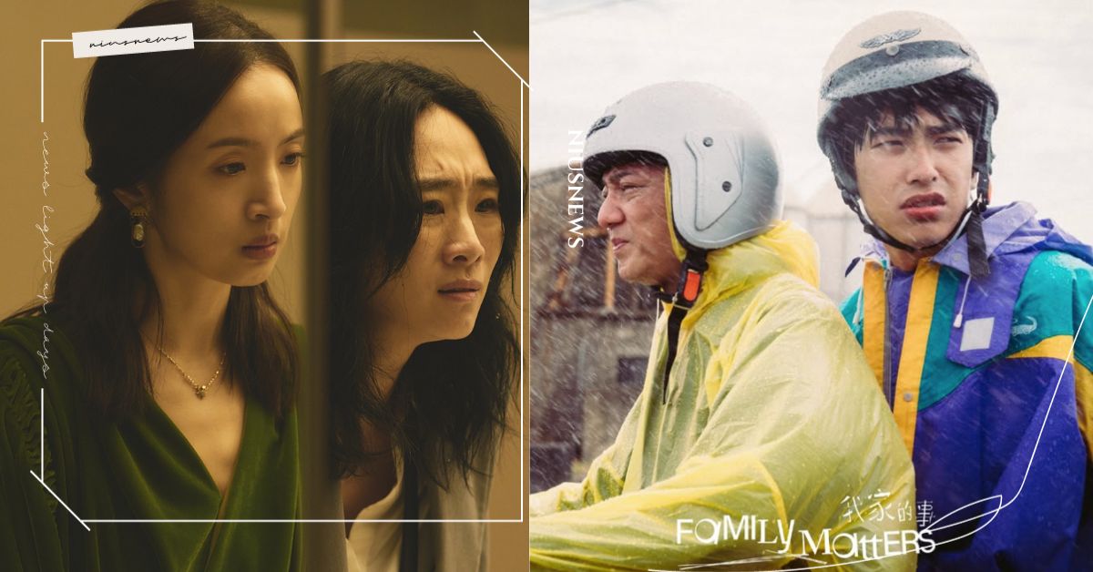 2025下半年7部必看國片，《失明》林依晨挑戰女女戀、《我家的事》光看預告就很想哭！ 2025下半年7部必看國片、失明、96分鐘、進行曲、左撇子女孩、角頭－鬥陣欸、河鰻