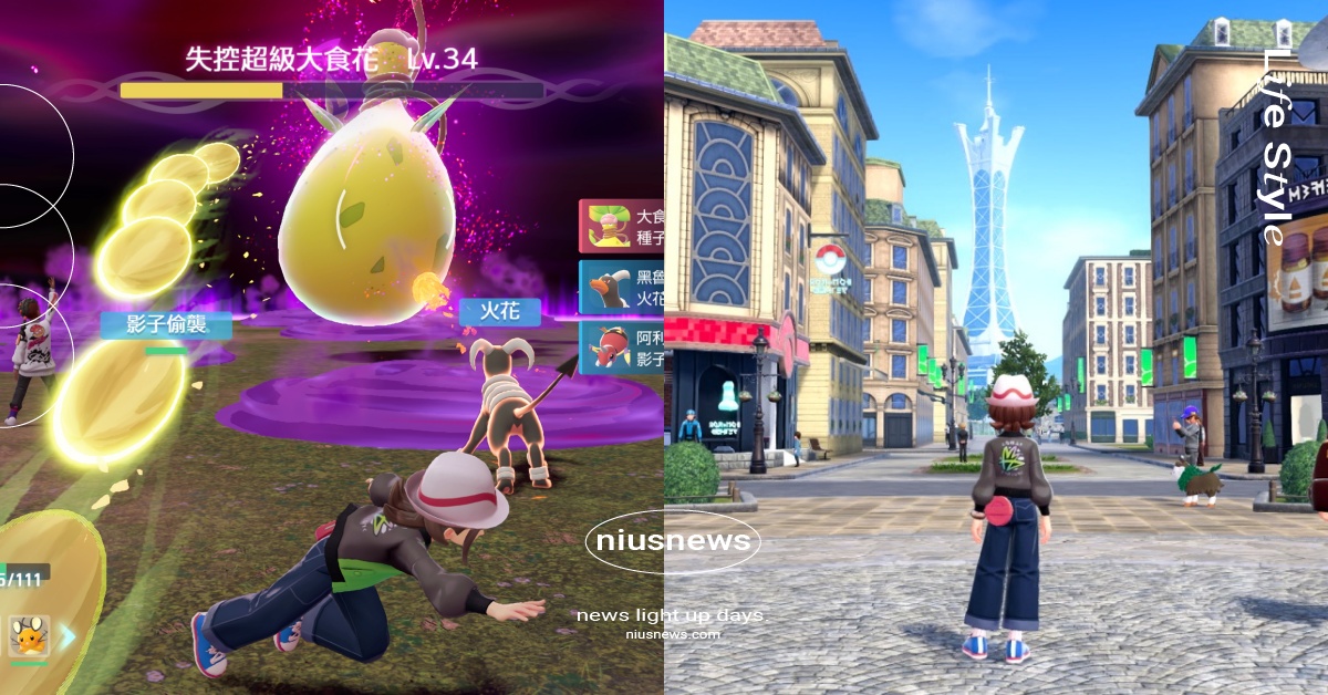 《寶可夢傳說Z-A》10大必玩亮點！首創即時行動戰鬥、超級進化掌握遊戲關鍵 寶可夢、寶可夢傳說Z-A、寶可夢傳說Z-A發售、寶可夢傳說Z-A開賣、寶可夢電玩遊戲、寶可夢遊戲