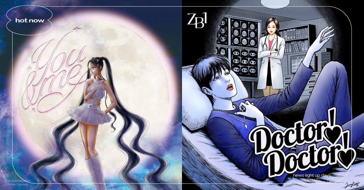 KPOP跨界日本漫畫家合作！《美少女戰士》武內直子攜手Jennie、伊藤潤二繪製ZB1封面 Jennie、Jennie美少女戰士、Jennie武內直子、美少女戰士、武內直子、伊藤潤二ZB1、ZB1、伊藤潤二、TXT森下suu、TXT、森下suu