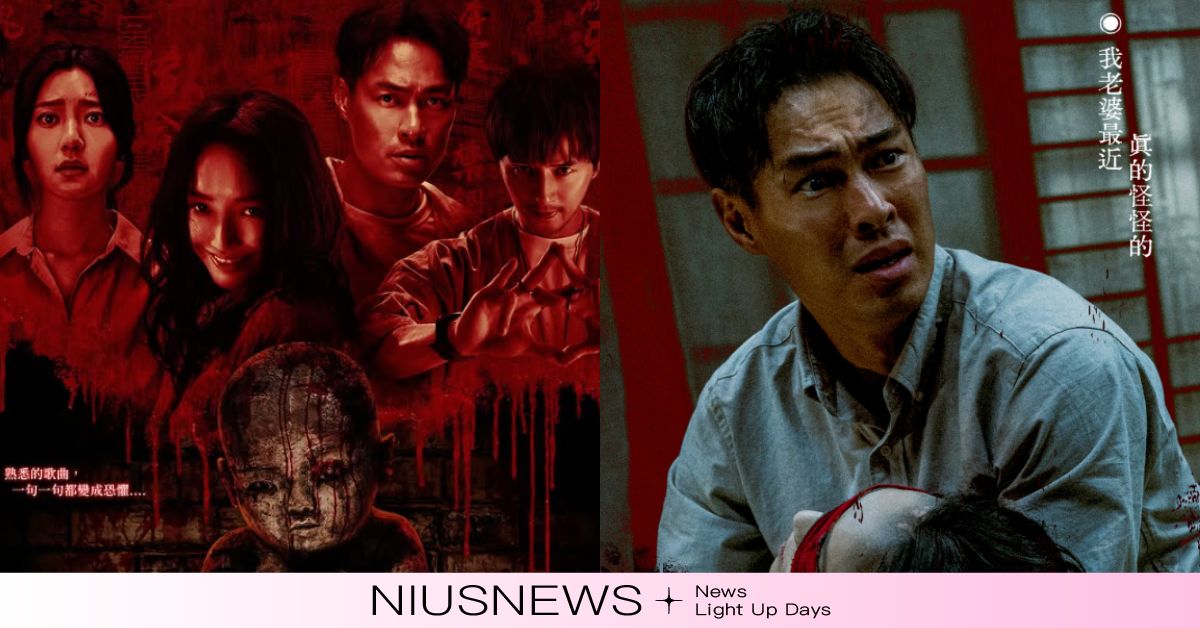 鬼月剛過還不夠刺激？11部台灣民俗恐怖片推薦，《泥娃娃》楊祐寧觸碰禁忌！ 泥娃娃、紅衣小女孩、屍憶、民雄鬼屋、咒