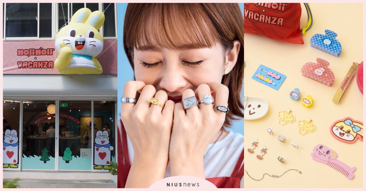 vacanza台灣插畫家noii noii「19款聯名兔兔飾品」開賣！180CM巨型社畜兔空降中山 vacanzanoiinoii、noiinoii飾品、noiinoii配件、vacanza聯名、vacanza中山、noiinoii周邊、noiinoii兔兔