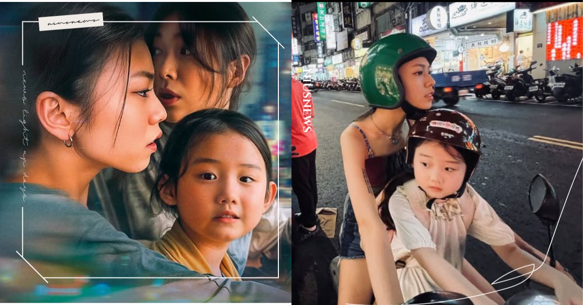 電影《左撇子女孩》6大看點，導演滑IG找素人演員，馬士媛初亮相就角逐金馬新人！ 左撇子女孩、鄒時擎、蔡淑臻、馬士媛、葉子綺、黃鐙輝、台灣電影