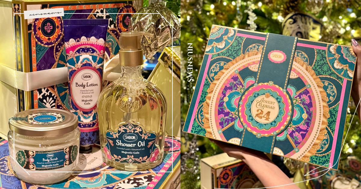 從包裝到香味都奢華！SABON 2025聖誕節限定系列，倒數月曆、香氛蠟燭好值得入手 SABON、聖誕交換禮物、聖誕節、聖誕禮物、香氛、