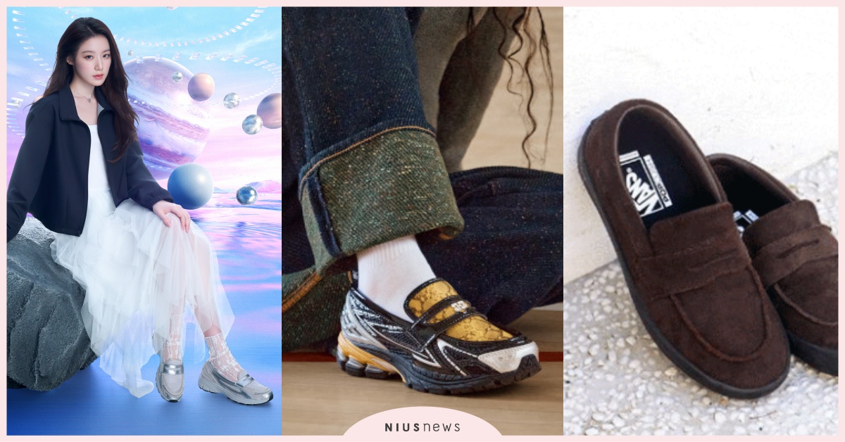 不讓芭蕾鞋獨美！2025年5雙「運動樂福鞋」正流行，i-dle舒華同款、NB聯名必收 爆紅球鞋、202樂福球鞋、運動樂福鞋、樂福鞋穿搭、舒華同款、SKECHERS樂福鞋、OnitsukaTiger樂福鞋、NewBalance樂福鞋、VANS樂福鞋
