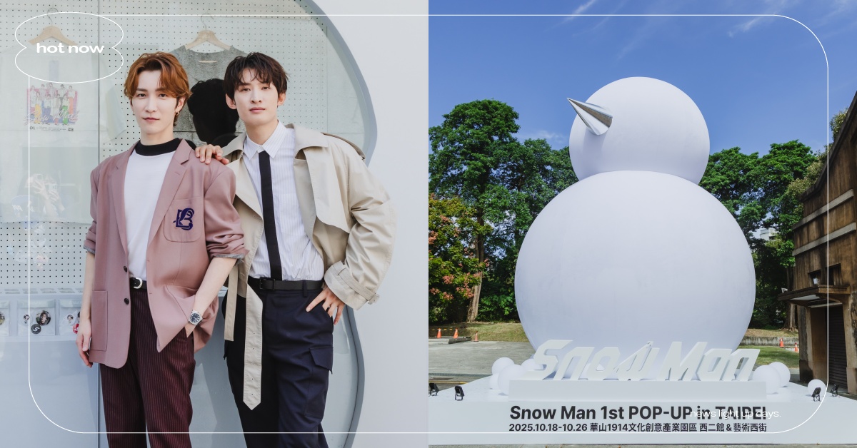 Snow Man台北快閃店開跑！渡邊翔太＆向井康二許願來台開唱，雪人造型雪糕認證必吃 Snow Man、Snow Man快閃店、Snow Man台北快閃店、Snow Man來台、渡邊翔太、向井康二