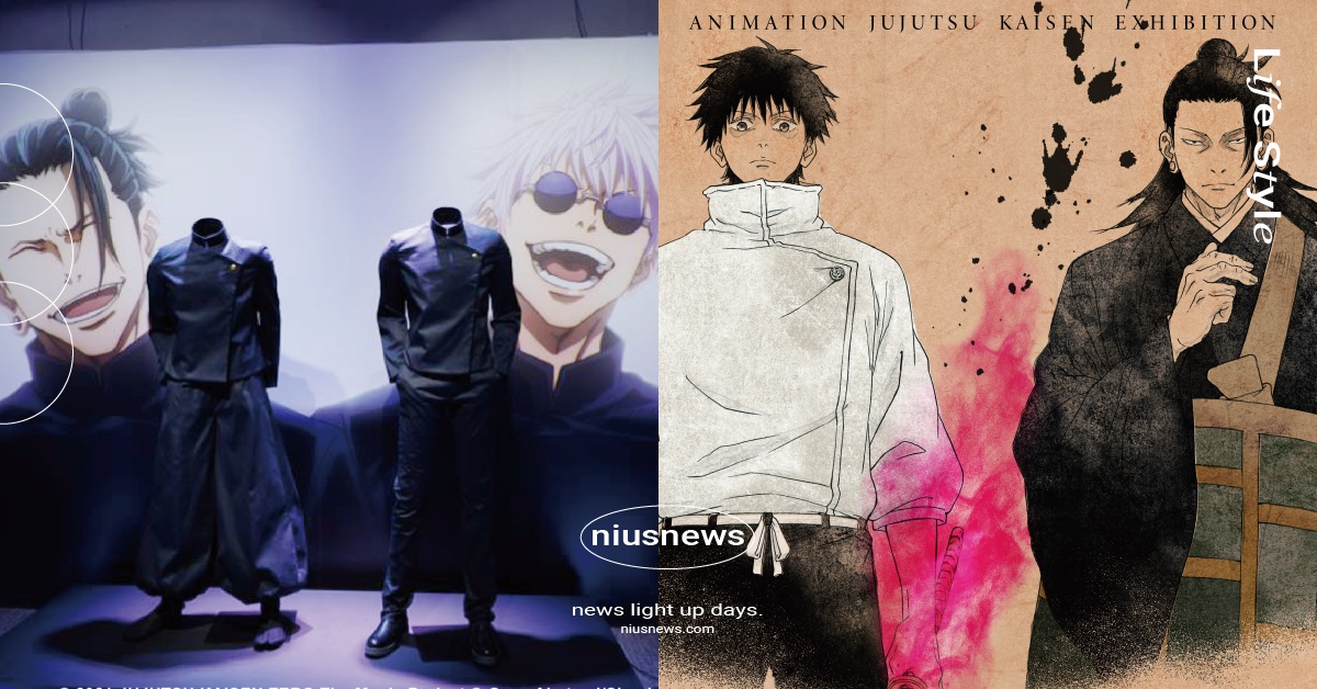 《劇場版咒術迴戰0》展覽登台8大亮點！五條＆夏油高專制服公開、原畫設計明信片必收 劇場版咒術迴戰0、劇場版咒術迴戰0展覽、咒術迴戰展覽、咒術迴戰展來台、咒術迴戰展亮點、咒術迴戰展台北、咒術迴戰