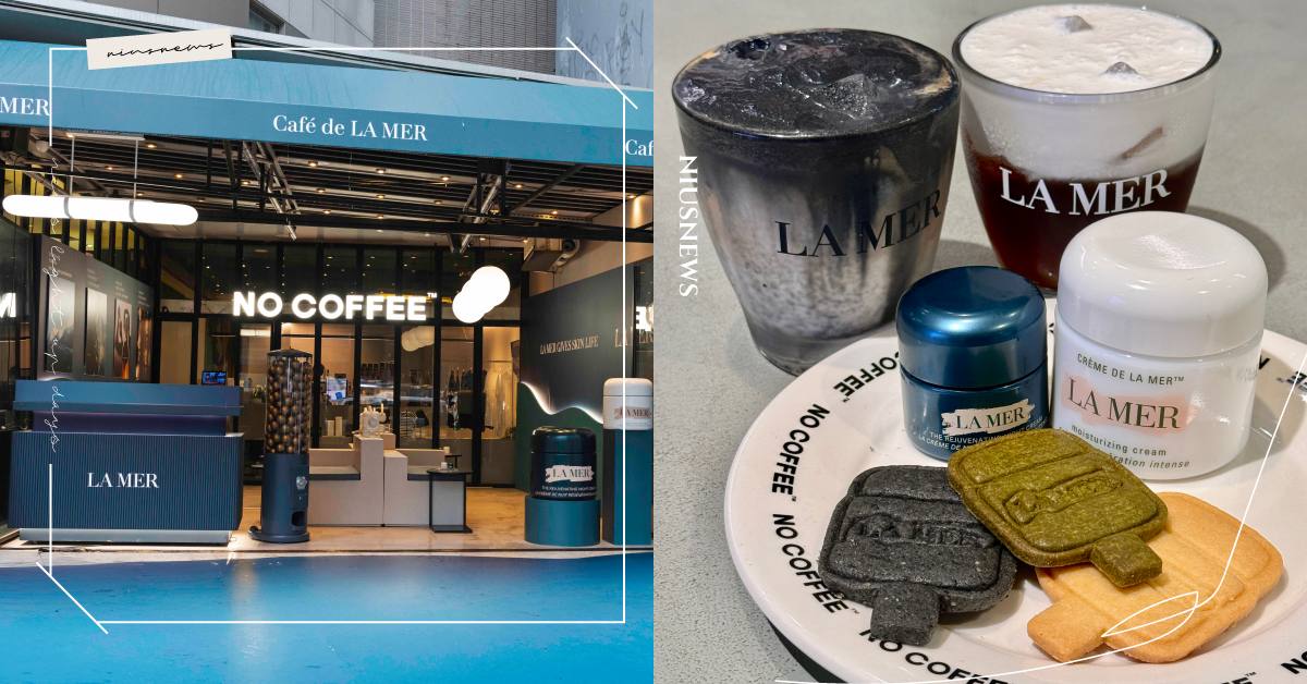 免費喝咖啡、扭蛋送迷你乳霜！LA MER攜手NO COFFEE開咖啡店，推出2款限定咖啡、造型餅乾 咖啡店、快閃店、LA MER、NO COFFEE、日本福岡、乳霜