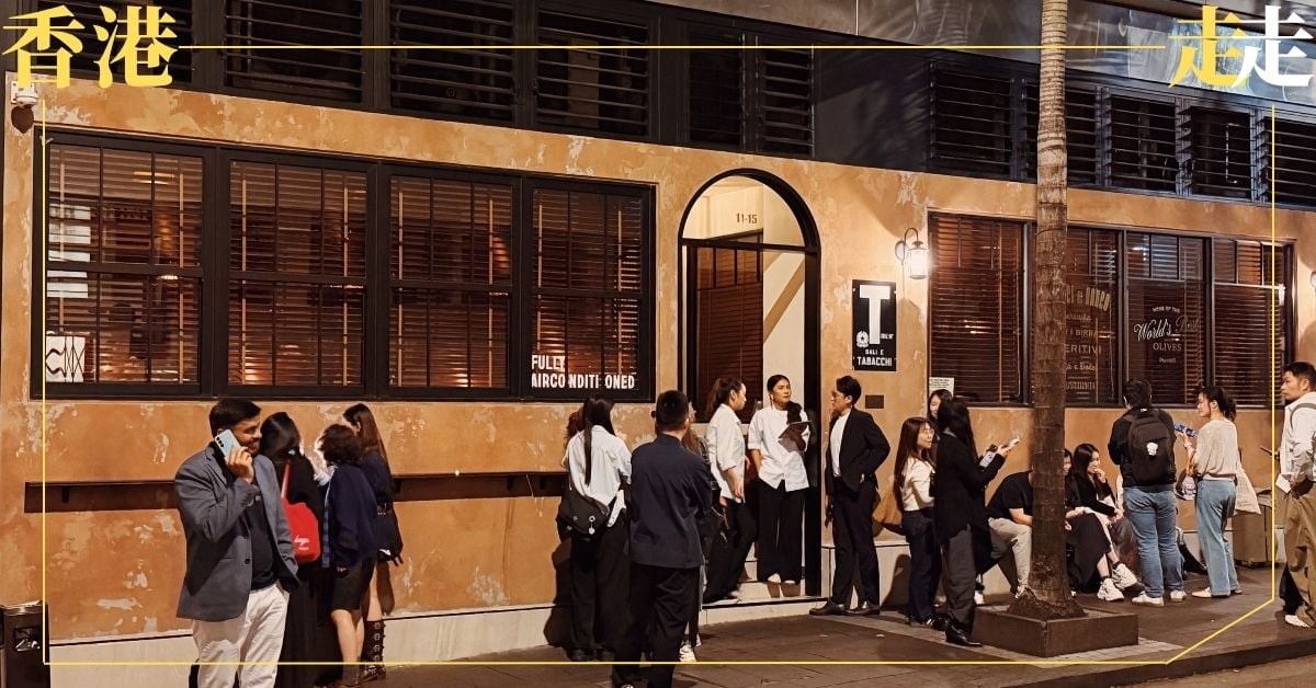 香港中環一日全攻略，世界冠軍酒吧、時尚、藝術一次收藏最迷人的香港夜生活！ 香港走走、香港、必逛、中環、大館、PMQ、中環街市、嘉咸街壁畫街、中環半山扶手電梯、九記牛男、一樂燒鵝、蘭芳園、香港摩天輪、Bar Leone、 ARGO、 COA、Penicillin、 The Savory Project、 Gokan