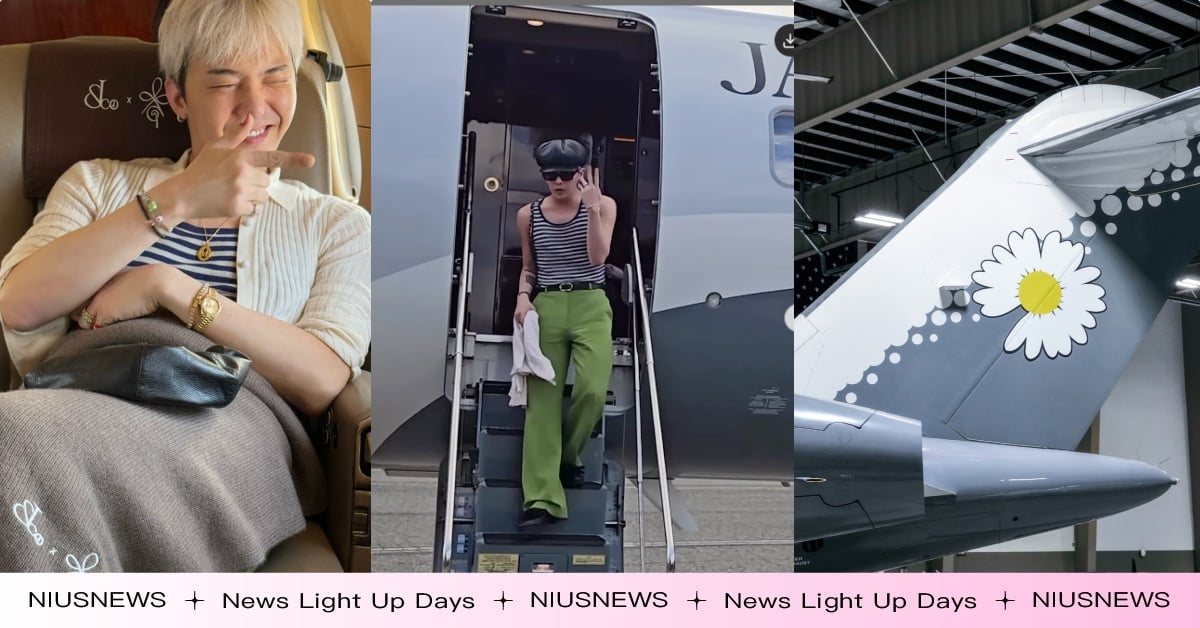 拍飛機免費拿GD聯名項鍊！Jacob & Co.砸700億打造的「小雛菊專機」，粉絲炸：來台必拍 GD台北演唱會、GDJacob & Co.、GD台北大巨蛋、GD安可場、GD演唱會、GD演唱會周邊、GD演唱會穿搭、GD飛機