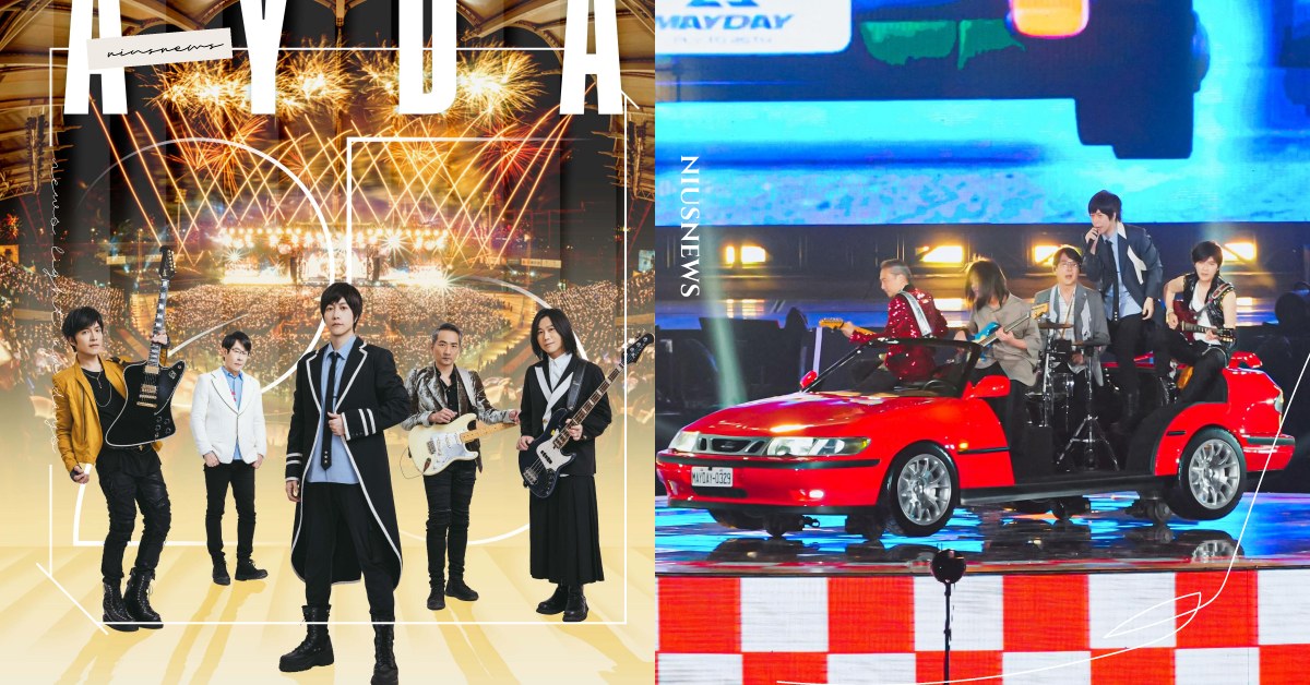 五月天跨年演唱會在臺中！《回到那一天》返場起點連開6場陪五迷迎接2026，搶票時間、售價公佈 五月天、演唱會、票價、