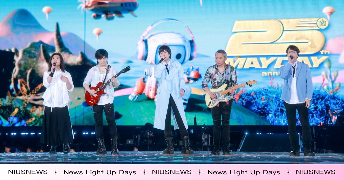 五月天跨年演唱會在臺中！《回到那一天》返場起點連開6場陪五迷迎接2026，搶票時間、售價公佈 五月天、演唱會、票價、