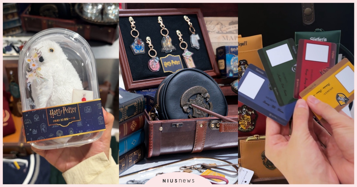 12CM嘿美變一卡通！CACO《哈利波特》快閃店5大亮點，4大學院盲盒、巫師學生證客製化 哈利波特影集、The13DEMARZO哈利波特、哈利波特聯名、哈利波特大學T、哈利波特聯名上衣、霍格華茲聯名、哈利波特周邊、哈利波特盲盒