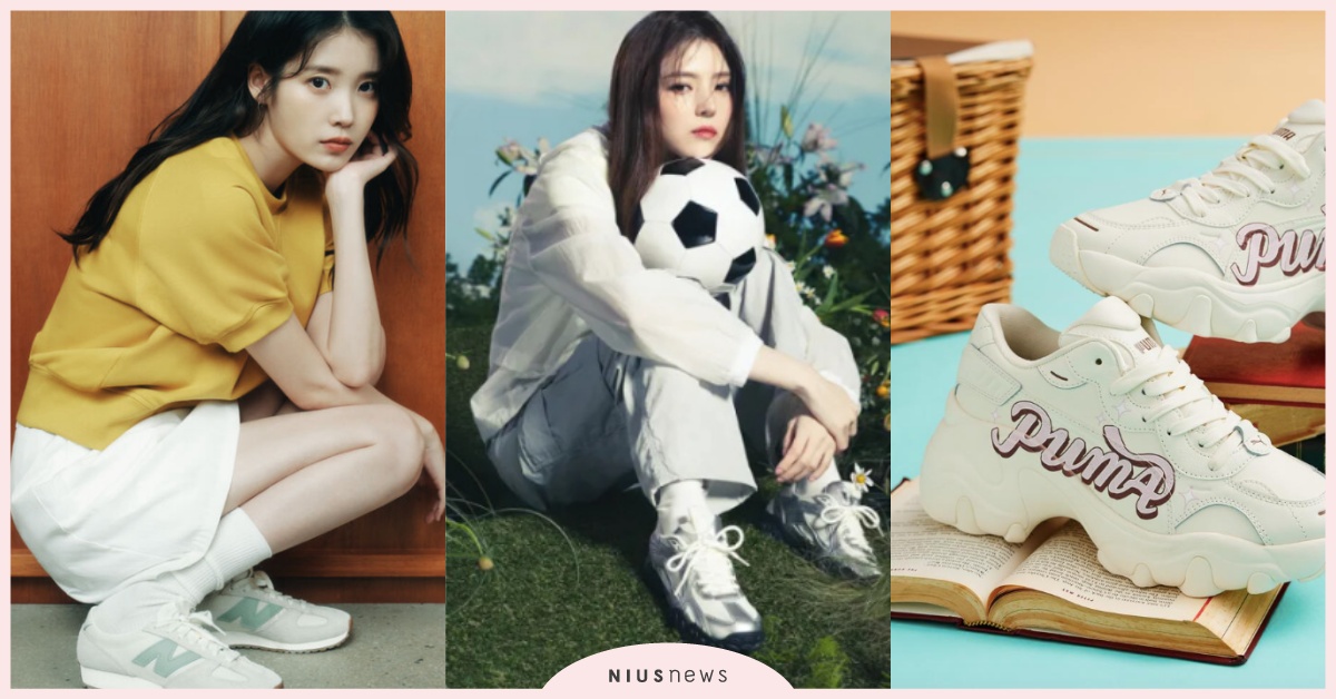 2025年雙11「6大運動品牌」優惠活動懶人包！ IU、韓韶禧同款下殺、ASICS運動鞋只要1111元 2025年雙11、雙11優惠、雙11運動品牌、1111運動品牌