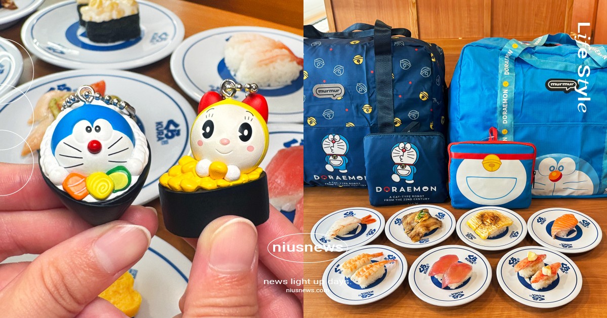 藏壽司《哆啦A夢》聯名13款扭蛋！立體壽司吊飾萌度爆表、打卡再抽獨家旅行袋 藏壽司、哆啦A夢、哆啦A夢藏壽司、哆啦A夢扭蛋、哆啦A夢壽司、藏壽司扭蛋