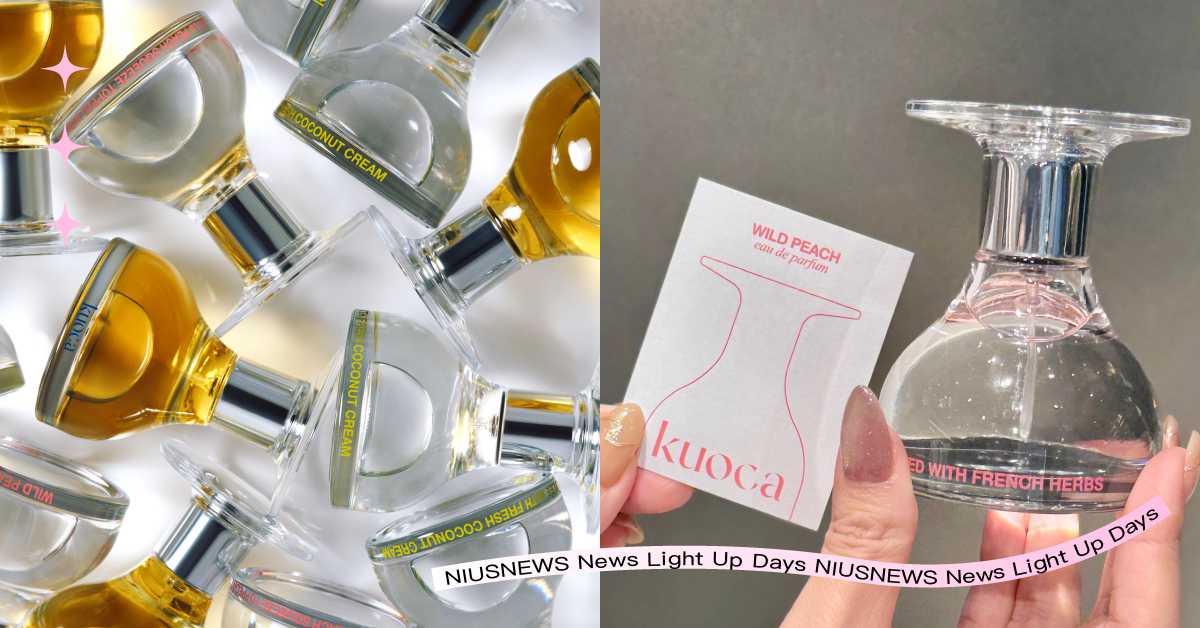美食調香氛控要收！韓國小眾品牌kuoca推出全新香水系列，野桃、葡萄柚布蕾、藝伎咖啡包裝美又好聞 kuoca、韓國香水、美食調、香水