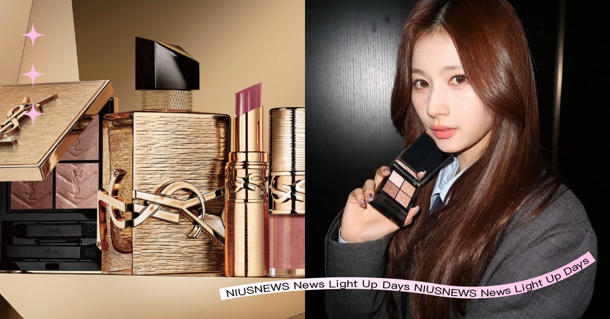 TWICE Sana同款聖誕彩妝！YSL四色眼影披上流星金裝、蜜桃奶茶色唇膏超美，倒數月曆雙層抽屜好奢華 聖誕限定、聖誕彩妝、YSL、TWICE、Sana、香水、眼影、腮紅、頰彩、聖誕交換禮物、聖誕倒數月曆
