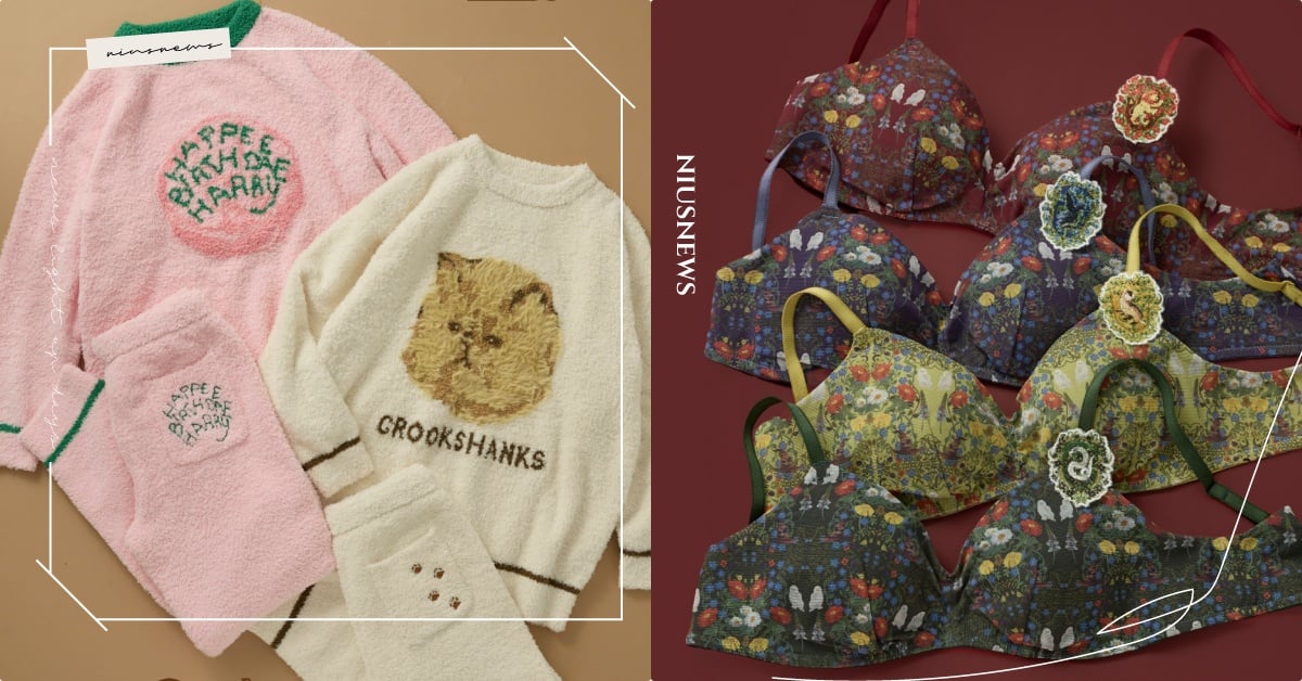 日牌《哈利波特》聯名16款「海格蛋糕、歪腿貓貓居家服」開賣！四大學院內衣不怕麻瓜發現 unenanacool聯名、unenanacool聯名哈利波特、哈利波特內衣、哈利波特聯名、哈利波特聯名上衣、四大學院居家服、哈利波特bra、哈利波特居家服、哈利波特蜂蜜公爵聯名、蜂蜜公爵聯名