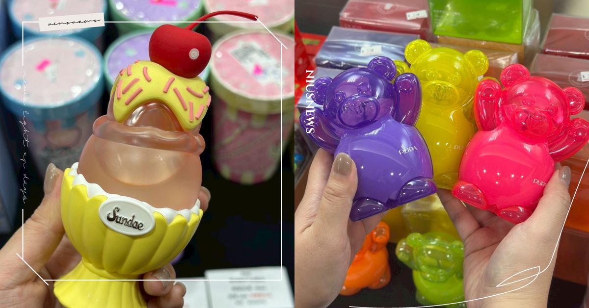 聖誕交換禮物來這買！鋒恩法意香水年終特賣會必買清單整理，香水正貨1折起、沐浴乳必須多囤幾條 鋒恩法意香水美妝年終特賣會、特賣會、香水、