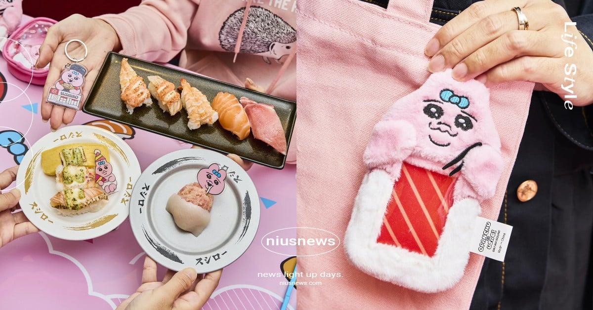 壽司郎《褲褲兔》聯名台灣開吃！4大聯名餐點激推、超萌絨毛卡套必須擁有 褲褲兔、內褲兔、壽司郎、壽司郎褲褲兔、壽司郎內褲兔、壽司郎聯名、壽司郎台灣