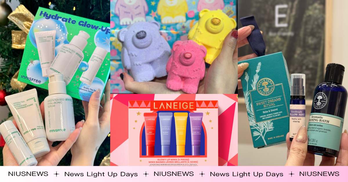 2025聖誕交換禮物推薦！11組「預算1000元內」美妝保養好物，小熊汽泡彈、沐浴磨砂禮盒送禮不踩雷 聖誕交換禮物、聖誕節、