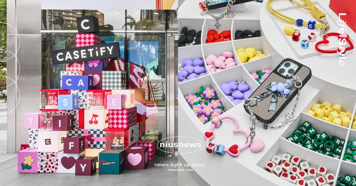 CASETiFY聖誕季開跑！獨家「DIY串珠體驗」進駐大巨蛋、巨型聖誕樹空降必拍 CASETiFY、CASETiFY聖誕、CASETiFY聖誕樹、CASETiFY串珠、CASETiFY大巨蛋、CASETiFY遠東