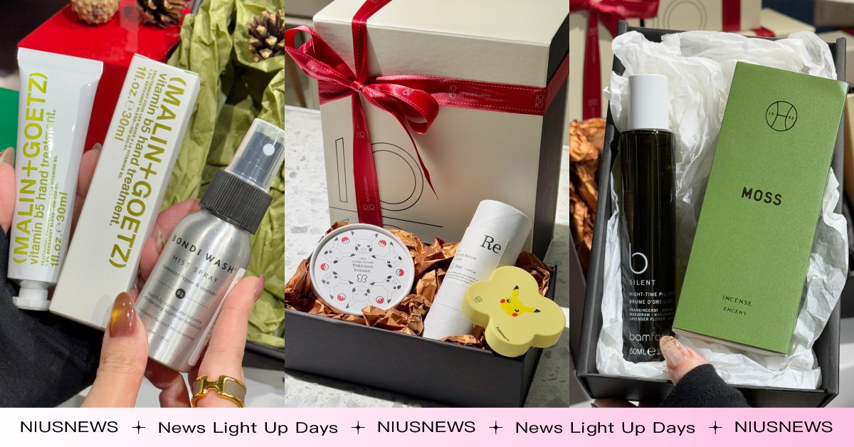2025聖誕交換禮物推薦！10/10 APOTHECARY最受歡迎8組聖誕禮盒，泰勒絲愛用潔顏、寶可夢頭皮按摩刷好實用 10/10 APOTHECARY、節慶限定、聖誕交換禮物