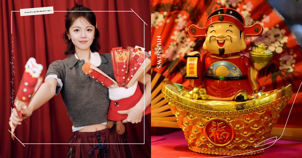 2/21大年初五「五路財神生日」！拜財神要準備哪些供品？祭拜的流程？168元順時鐘繞香爐！ 拜財神、財運、小孟老師