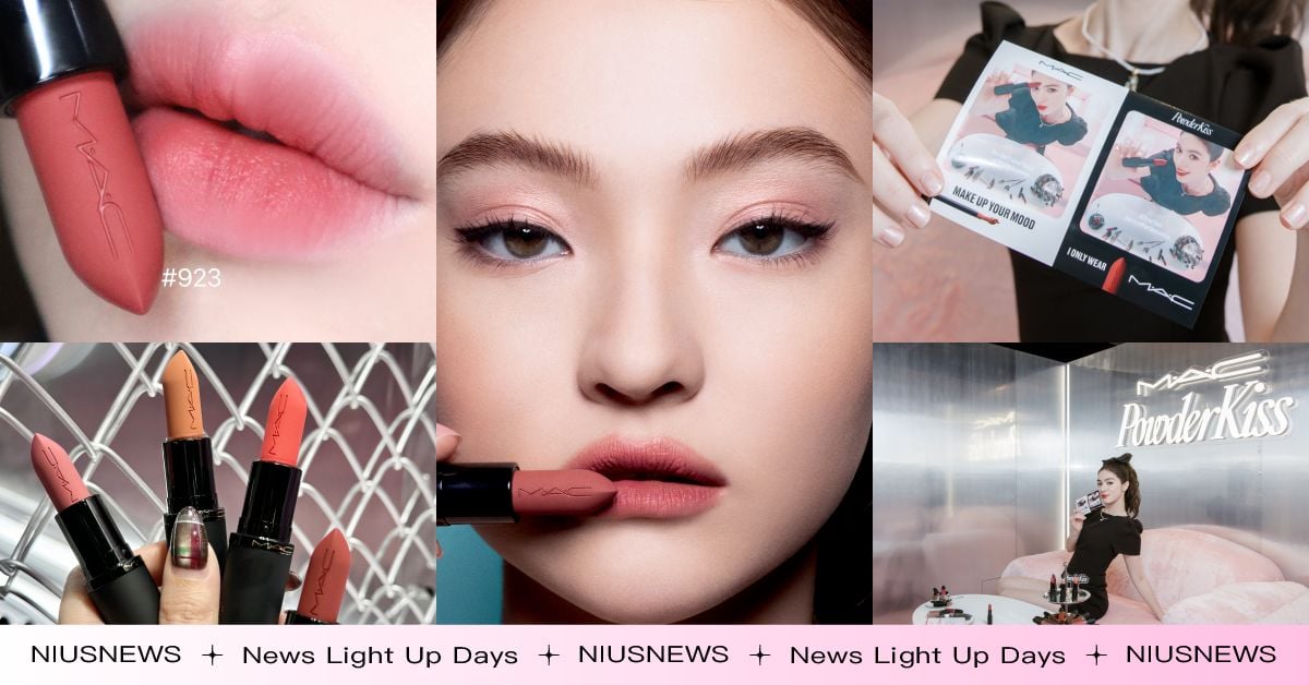 MEOVV成員ELLA同款唇膏開賣！M‧A‧C期間限定「輕親雲霧快閃店」，全台首個「躺沙發拍貼」快朝聖 M‧A‧C、輕親雲霧快閃店、快閃店、唇膏、ELLA、品牌大使