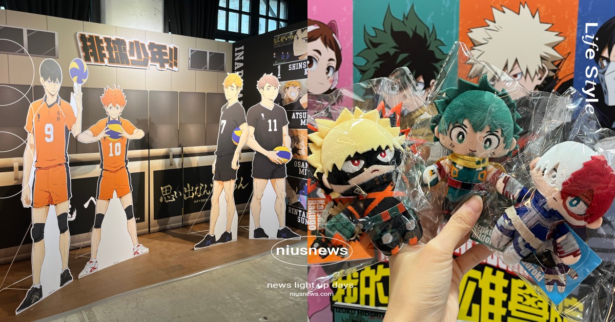 2026年「玩轉動漫遊」松菸免費入場！《我獨自升級》獵人等級測驗、《排球》烏野＆稻荷崎登場 Ani-One玩轉動漫遊、玩轉動漫遊、玩轉動漫遊松菸、玩轉動漫遊免費入場、松菸文創園區、我的英雄學院、排球少年、藍色監獄、怪獸八號、咒術迴戰