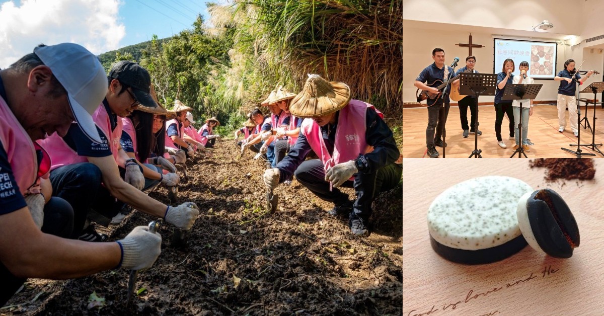 讓愛循環！北科大 EMBA 113 工管系化身暖心使者，用管理專業翻轉社會實踐！打造看得見影響力的行動典範 北科大EMBA、大學社會責任、USR、永續發展、循環經濟、社會公益、ESG